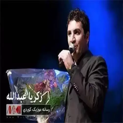 وه‌ره‌وه